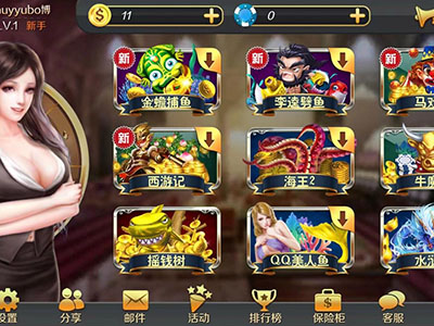 诚信十代星力捕鱼游戏客服
